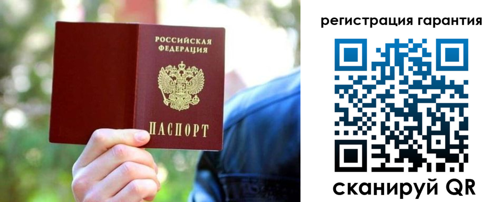 временная регистрация собственник в Льгове